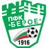 Берое